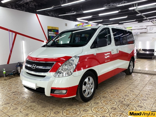 Брендирование Hyundai H1 для компании Медиа-трест